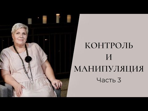 Как не стать