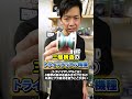 【ヨーヨー】サクサク動く！岩倉玲おススメ機種【レビュー】