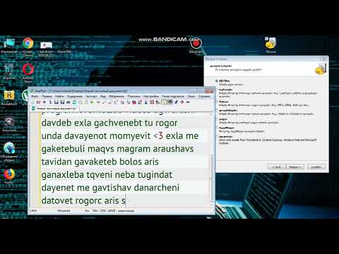როგორ აგვადგინოთ დოკუმენტები, ფაილები, სურათები, ვიდეოები
