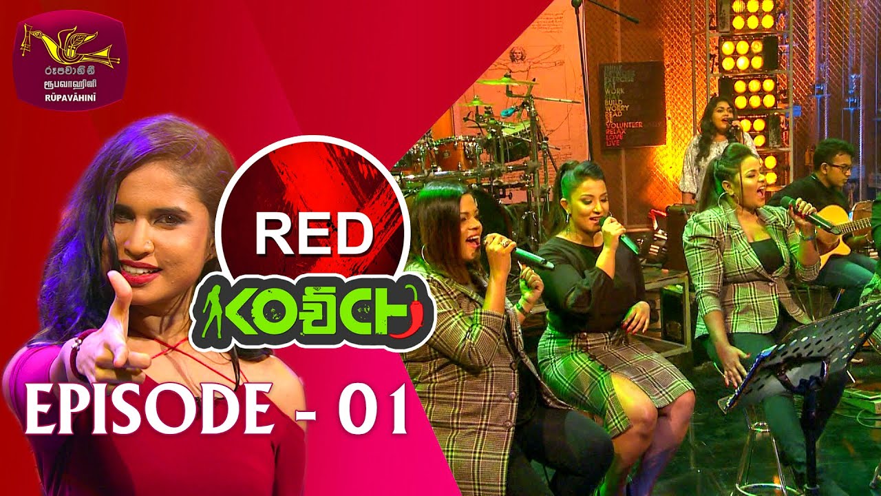 Red | Featured by Kochchi | 2021-02-13 | Rupavahini Musical Programme