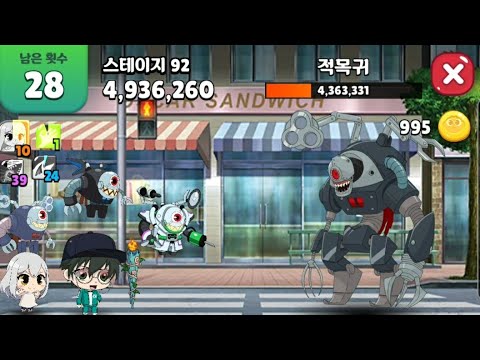 [다람지아] 적목귀 적목귀 적목귀!!! - 신비아파트 고스트헌터 게임