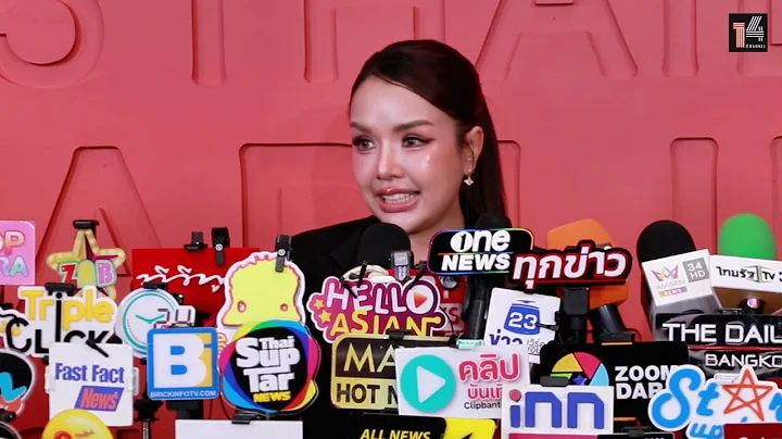 เจนนี่ ได้หมดถ้าสดชื่น เปิดใจถอยตั้งหลัก กลัวลูกค้ายอดตกไม่คุ้ม แจงดราม่าแยกย้าย "บูม " !