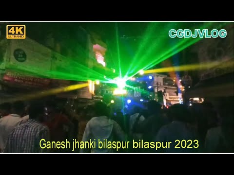 Maashitla dj । New lager setup । Ganesh jhanki bilaspur 2023।CGDJVLOG