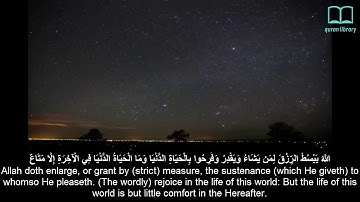 سورة الرعد   ياسر الدوسري   مترجم Surah Ar Rad   Quran   English subtitles