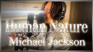Human Nature - Michael Jackson【Solo-Band】 - YouTube