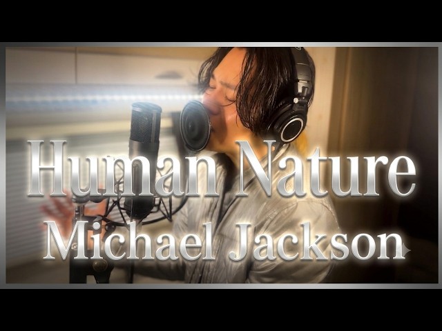 Human Nature - Michael Jackson【Solo-Band】 - YouTube