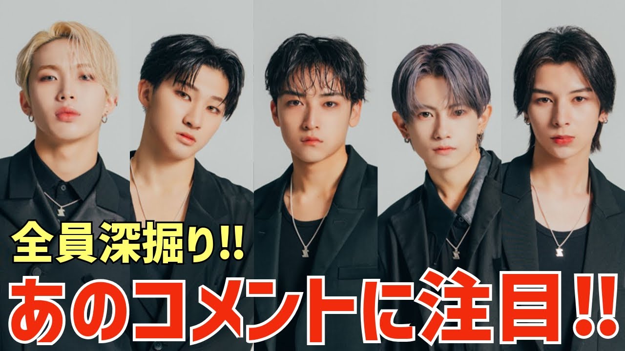 【ラスピ #12 ③】あのコメントに注目！'PIECES'披露後の溢れる思いにグッとくる！