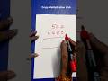 # short video# Multiplication # fast calculation# for 3 digit numbers having 0 in between.
