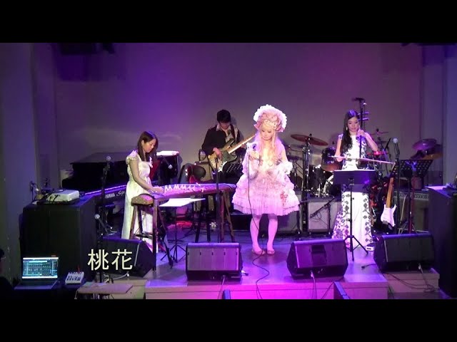 Watch 桃花(TaoHua)ぱんだ楽Live映像 on YouTube Watch 桃花(TaoHua)ぱんだ楽Live映像 on YouTube