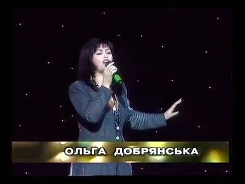 Вадим Крищенко А любов солодка муз В Корепанов вик О Добрянська 