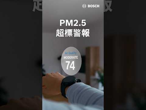 室內空氣比室外髒5倍？PM2.5感測器救你一命！????????