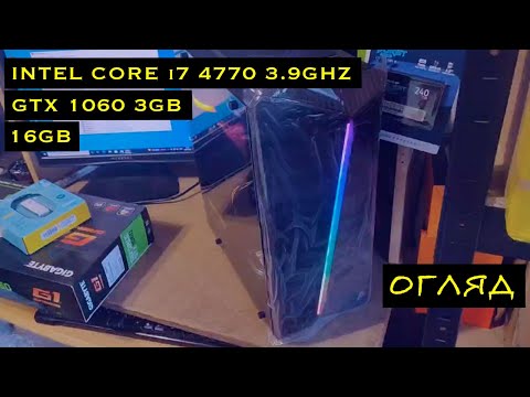 Ігровий комп'ютер Intel Core i7 4770 3.9GHZ, GTX 1060, 16GB, SSD240, HDD 500GB, видео 1