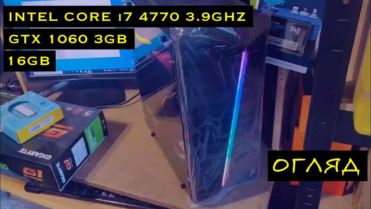Игровой компьютер Intel Core i7 4770 3.9GHZ, GTX 1060, 16GB