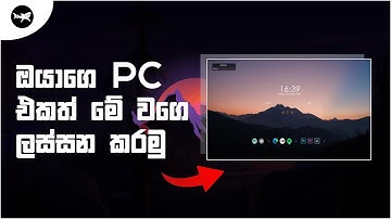 Desktop එක ලස්සන්ට හදමු | Customize Windows Desktop with Rainmeter | Tutorial Sinhala
