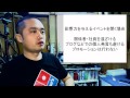 Q電 やらせ行為と末端の処理 九州電力メール事件 の動画、YouTube動画。