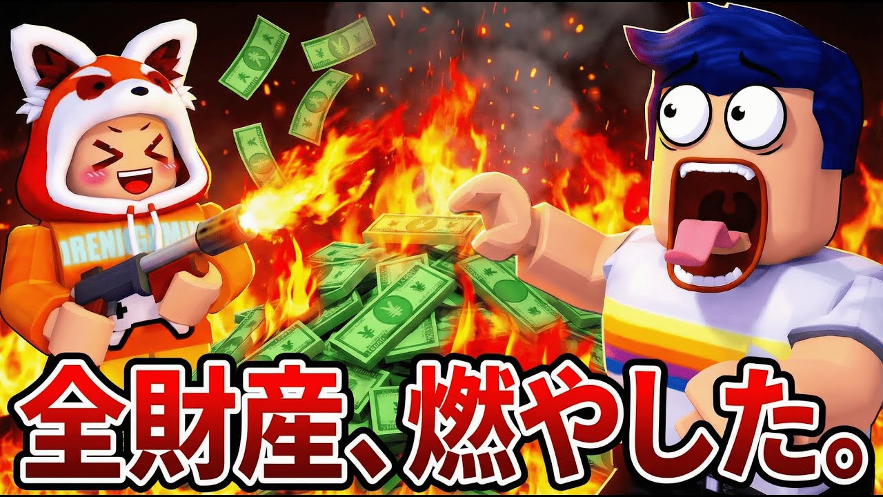 I went to a world where money is trash [Roblox] - YouTube