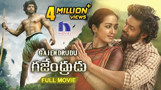 Arya Gajendrudu Full Movie || 2020 Latest Telugu Full Movies || Catherine Tresa