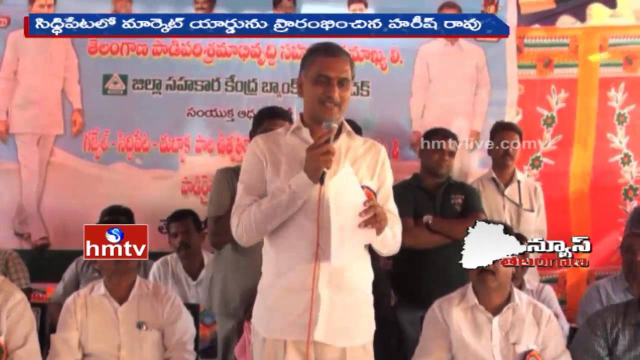 Minister Harish Rao Inaugurates Cotton Market Yard in Siddipet | HMTV
