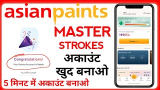 Master Strokes App Ragistration kese Karen. ये जानकारी कोई नही बताएगा Asian Paint master strokes app screenshot 2