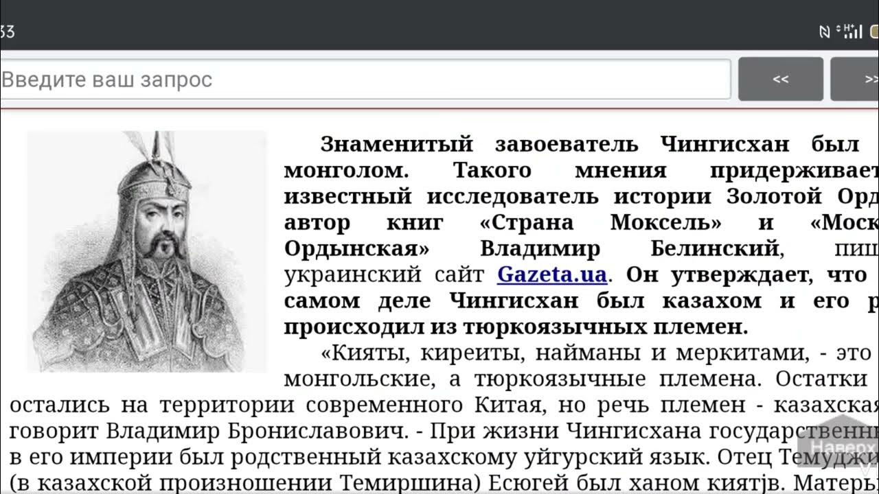 Мойындауда ренжіді Жастар желіні сорып алады