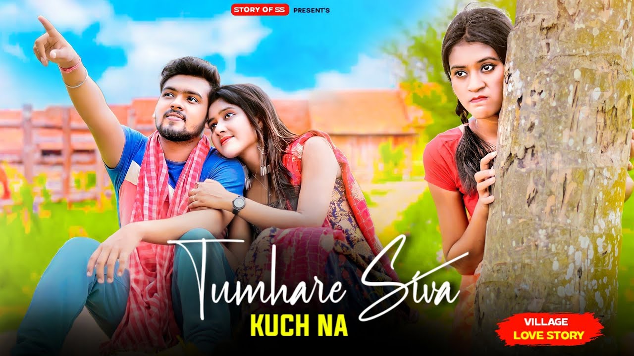 Tumhara Siva Kuch Na Chahat Karenge | Heart Touching Village Love Story | Som & Soumi | Story Of SS