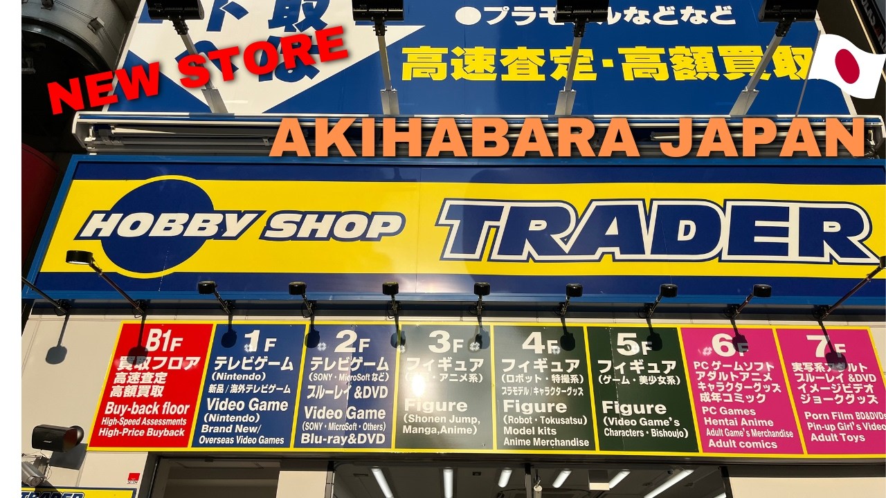 Обязательно посетите эту новую аниме-фигурку в Акихабаре, Япония