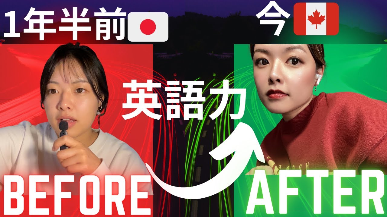 【ALL English 】日本人看護師がカナダで看護師になるまでの英語記録
