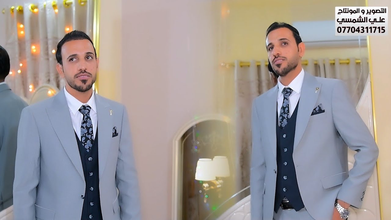 حفل زفاف رأفت الزيرجاوي 📷 التصوير علي الشمسي 07704311715