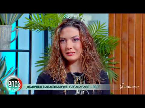 როგორ აღნიშნავს საქართველოს კალიგრაფთა ასოციაცია თბილისის საიუბილეო თარიღს