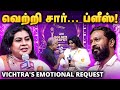    vichitra emotional moment  tnn golden carpet awards