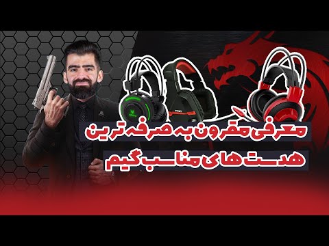 تصویری: پلاگین هدفون: چگونه می توان فیوز 3 و 4 سیم را به درستی لحیم کرد؟ در صورت خراب شدن هدفون در دوشاخه چه باید کرد؟