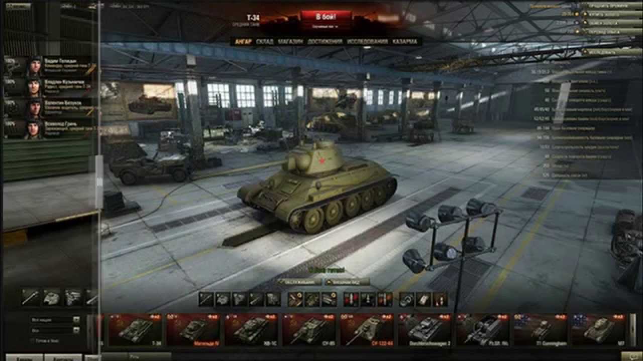 Какого года world of tanks