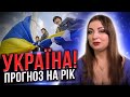 Що врятує Україну? Чому Захід відтягує перемогу? @anna_atamanova