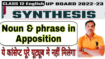 #synthesis || Noun & Phrase in Apposition || Rules & Tricks || Class-12 || Up Board || By Samee Sir