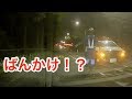 ランボルギーニでドライブ中にばんかけ？飲酒検問？今日はプレミアムフライデー！