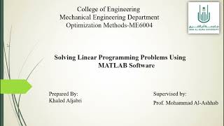 Linear Programming Using MATLAB