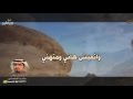شيلة ياطير حاجب السنحاني حصريا 