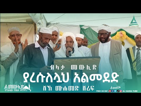 ቪዲዮ: ምክትል ሸሪፍ ልሆን?