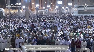 صلاة العشاء للشيخ خالد المهنا  15 ربيع الآخر 1446هـ  من سورة الذاريات