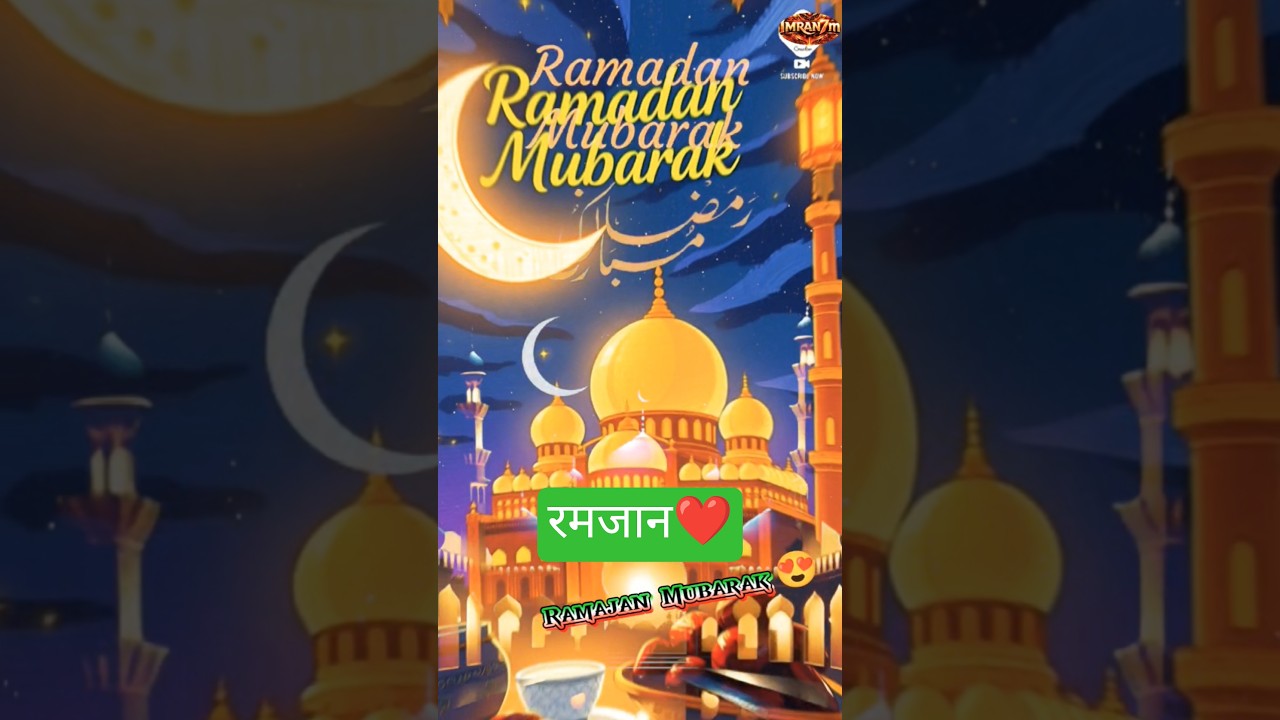 Ramadan Special Naats - 