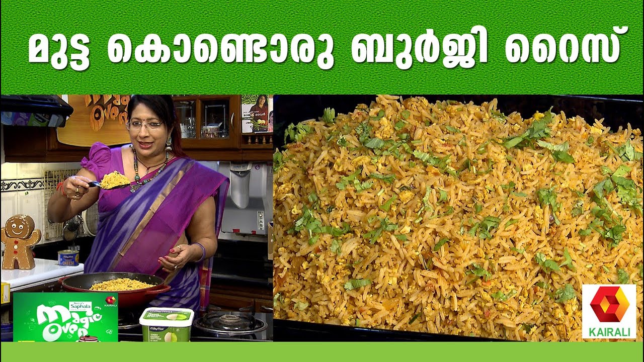 Easy Egg Bhurji Pulao | Scrambled Egg RiceEgg  |Milky Mist magic oven |Bhurji Rice |Quick Egg Rice