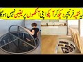 Amazing Hidden Furniture For Home In Hindi/Urdu