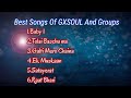 GXSOUL Band //Best song of GXSOUL Group//🇳🇵🇳🇵Nepali Old & New Songs🇳🇵🇳🇵//Evergreen Songs🎶🎶❤️❤️❤️💞💞💞 Mp3 Song