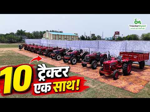 Mahindra Ki 10+ Advanced Technologies 🚜 | Chhattisgarh Influencer Meet #Shorts #TractorGyan