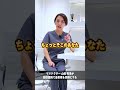 【激変】峰不二子のような爆乳に! #shorts