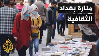 قصة شارع - شارع المتنبي.. منارة بغداد الثقافية وعبق الحضارة العراقية