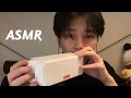 理系大学生［ASMR］耳をマッサージする音。