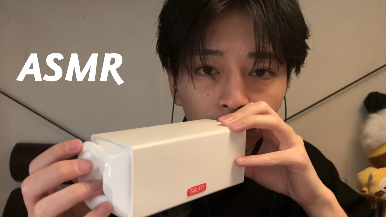 理系大学生［ASMR］耳をマッサージする音。