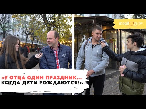 «ЕЩЕ ОДИН ХОРОШИЙ ПОВОД СКАЗАТЬ СПАСИБО» // БУДЕТЕ ОТМЕЧАТЬ НОВЫЙ ПРАЗДНИК - ДЕНЬ ОТЦА? «ЕЩЕ ОДИН ХОРОШИЙ ПОВОД СКАЗАТЬ СПАСИБО» // БУДЕТЕ ОТМЕЧАТЬ НОВЫЙ ПРАЗДНИК - ДЕНЬ ОТЦА?