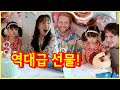 엄청난 생일 선물을 받은 3살 아이의 반응은?!❤️HAPPY BIRTHDAY TO MELODY❤️